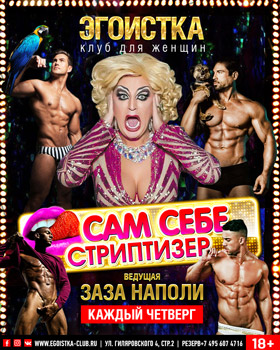 ССС_2017_3