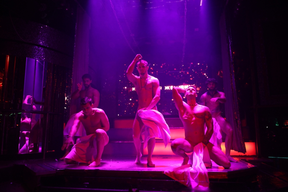 Клуб Эгоистка