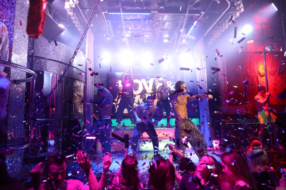 Клуб Эгоистка